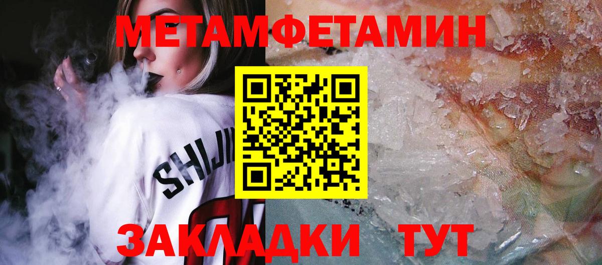 АМФЕТАМИН 98%  Вход с VPN  Amphetamine  Южно-Сахалинск 