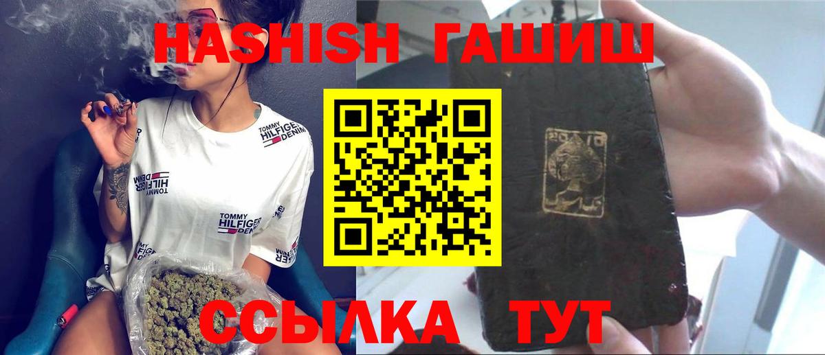 Южно-Сахалинск  ГАШИШ Изолятор  ГАШ  Вход с VPN  ГАШ гарик 