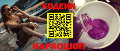 соль курить ск Волжск