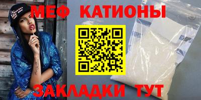 прущие грибы Бузулук