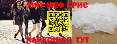 MDMA Волгодонск