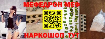 прущие грибы Бузулук