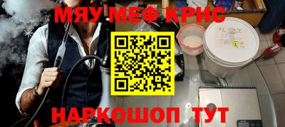 амф Будённовск