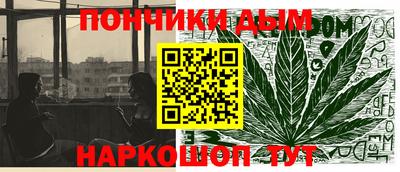 мяу мяу кристалл Бугуруслан