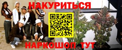 ГАЛЛЮЦИНОГЕННЫЕ ГРИБЫ Волжский