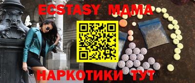 ГАЛЛЮЦИНОГЕННЫЕ ГРИБЫ Волжский