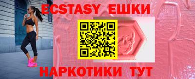 мяу мяу кристалл Бугуруслан