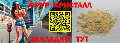 прущие грибы Бузулук
