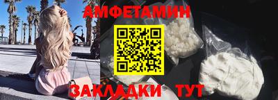 мяу мяу кристалл Бугуруслан