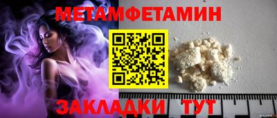 ГАЛЛЮЦИНОГЕННЫЕ ГРИБЫ Волжский