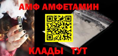 прущие грибы Бузулук
