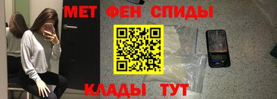 соль курить ск Волжск