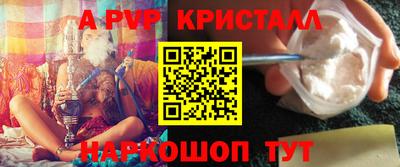 мяу мяу кристалл Бугуруслан