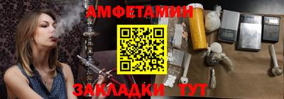 амф Будённовск