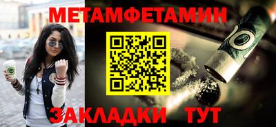 ГАЛЛЮЦИНОГЕННЫЕ ГРИБЫ Волжский