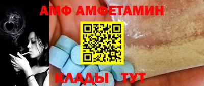 ГАЛЛЮЦИНОГЕННЫЕ ГРИБЫ Волжский