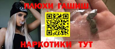 соль курить ск Волжск