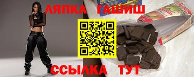соль курить ск Волжск