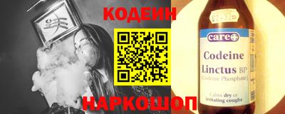 мяу мяу кристалл Бугуруслан