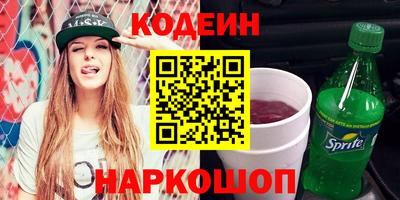 мяу мяу кристалл Бугуруслан