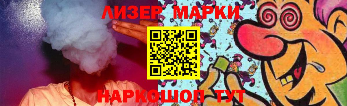 ЛСД экстази ecstasy  LSD-25 экстази кислота  mega ТОР  Вход с VPN  Южно-Сахалинск 