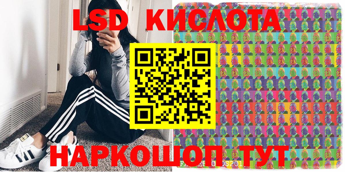 Марки NBOMe 1500мкг Южно-Сахалинск