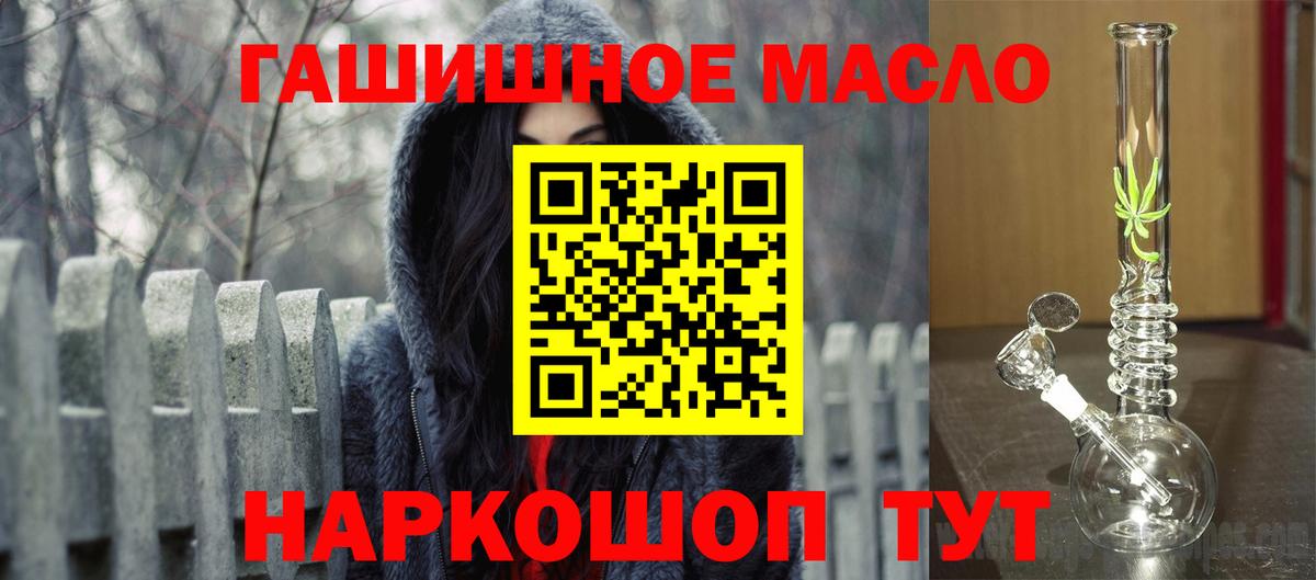 Дистиллят ТГК жижа Южно-Сахалинск