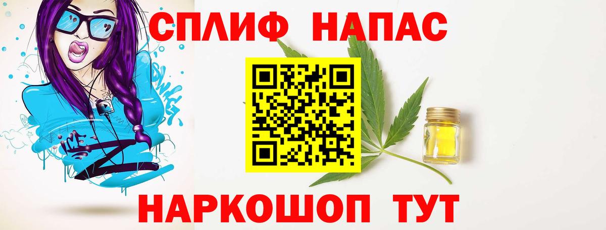 Канабис индика  Конопля White Widow  Вход с VPN  Бошки Шишки MAZAR  Бошки Шишки конопля  Южно-Сахалинск 